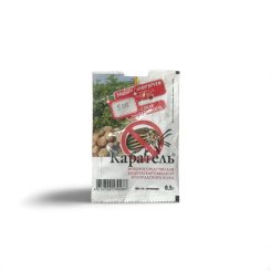 Կարատել 0,5 գ