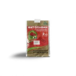 Ֆիտոլավին 2 մլ