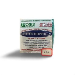 Ֆիտոսպորին 10գր